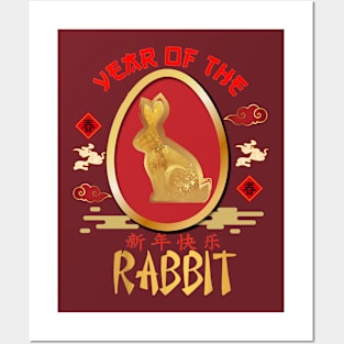 Year Of The Rabbit Happy Lunar Chinese New Year 2023 - odiac Chinese New Year Year Of The Rabbit Posters and Art